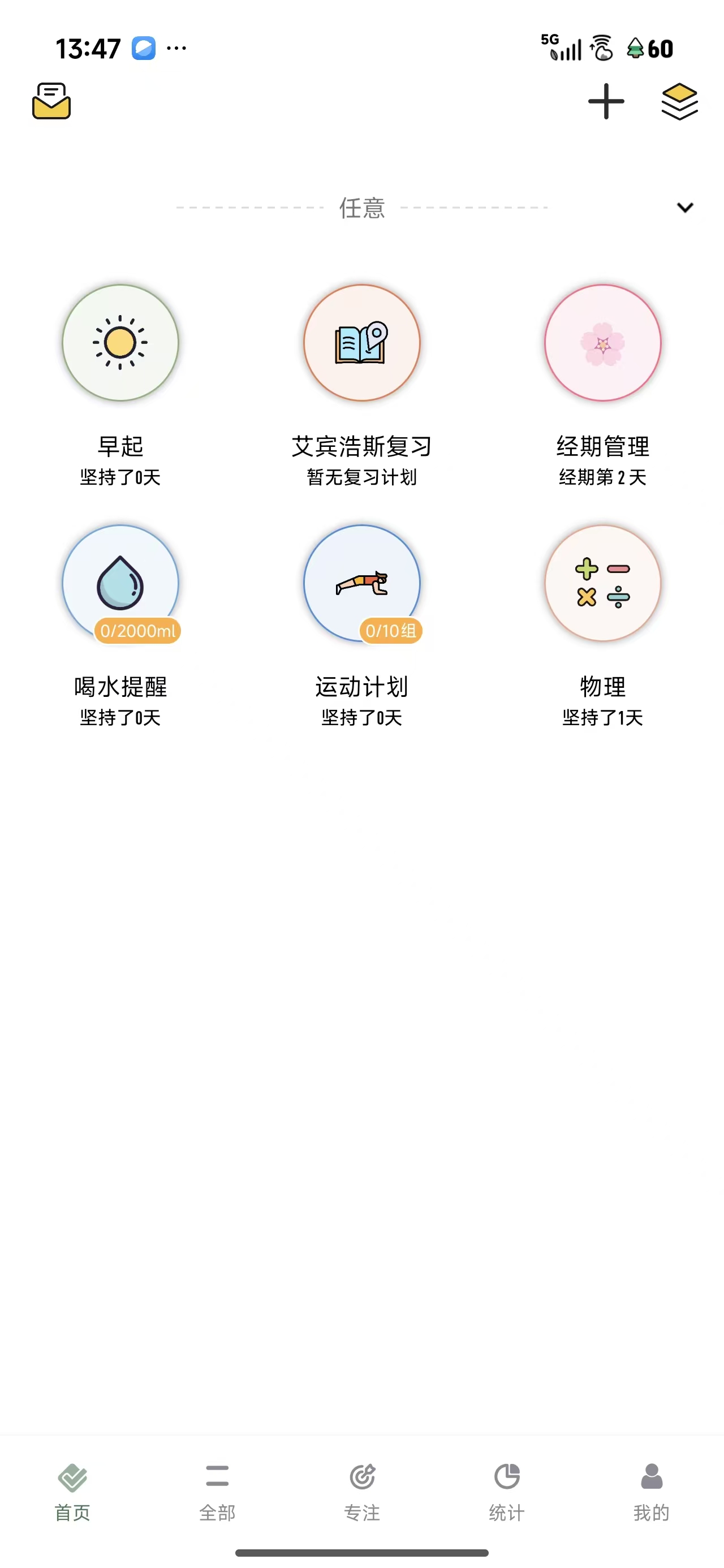 奇巧宝盒首页截图